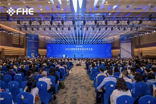 OATLY亮相博鳌健康食品科学大会 荣获“FHE 2026创新健康科技产品奖”