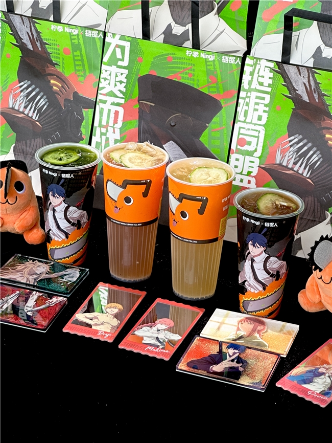 “链锯同盟，为爽而战” 柠季×链锯人重磅联名上线|餐饮界