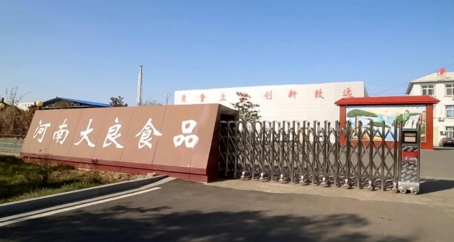 从一粒大豆到美食，郑州上佳食品缔造健康新篇章