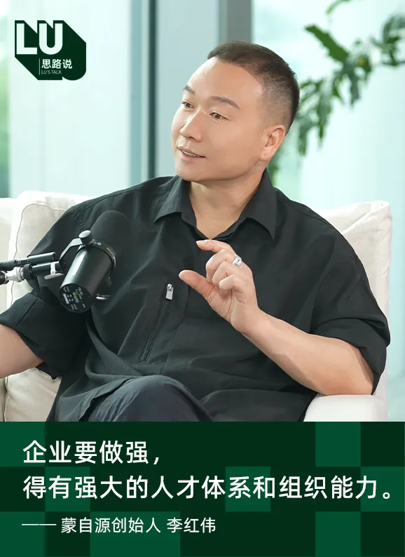 “米线大王”如何用26年现熬原汤成就千店连锁？