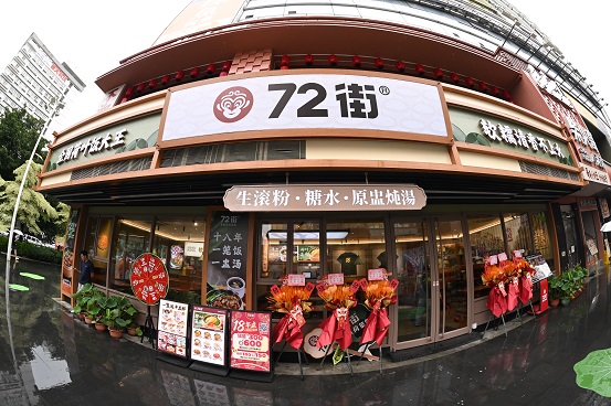 餐桌上的非遗：72街一笼荷叶饭蒸出粤式快餐的文化自觉