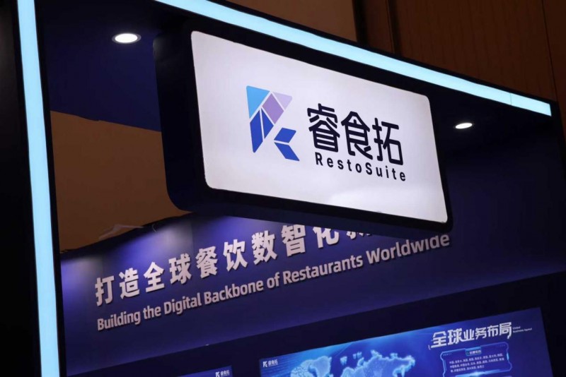 睿食拓全球上线门店数超25000家，持续赋能中餐全球化
