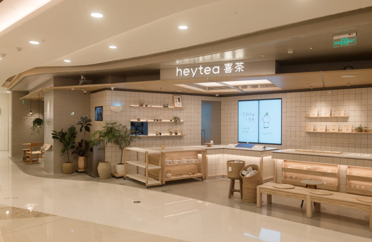 喜茶上海首家炒冰实验室+店落地国金中心，持续打造差异化的茶饮体验