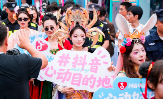 抖音生活服务：景区不再靠“老天爷赏饭”，靠内容也能出圈