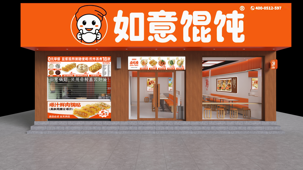 2026年同价位馄饨加盟品牌实力对比：如意馄饨凭全链路扶持胜出