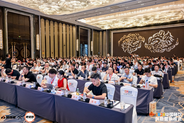 2026中国餐饮创新营销峰会在成都圆满举办