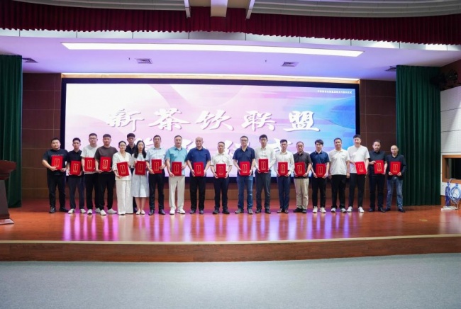 正式启航！中原新茶饮联盟战略签约仪式圆满达成