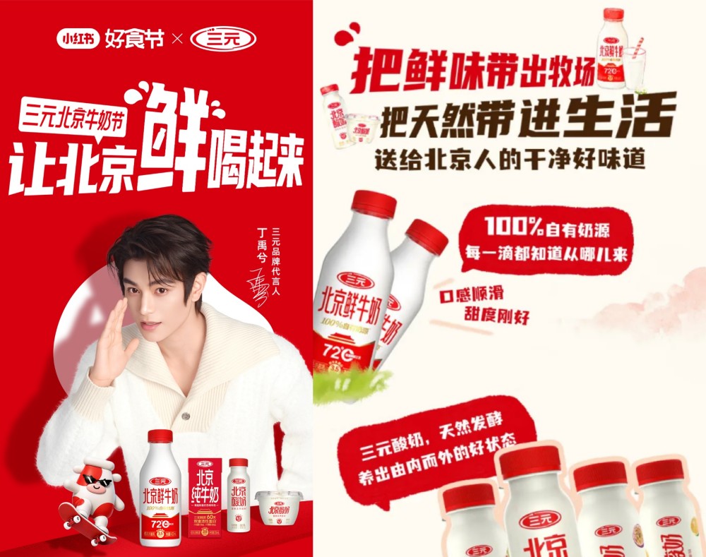 放下饮食焦虑，当代年轻人重新学会好好吃饭