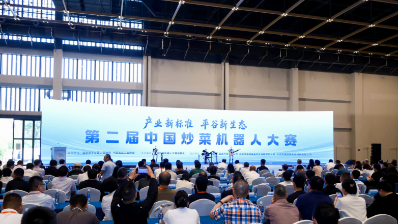 从赛场到市场：芯厨师两项大奖加冕，为中餐数智化立下“芯”标杆