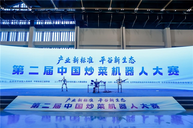 赛场见真章｜从赛场到后厨，熊喵大师的冠军之路