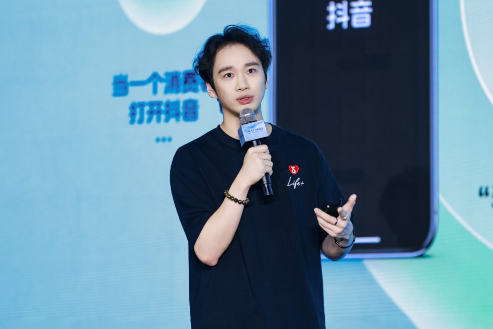 抖音生活服务快餐小吃行业峰会:2-4人轻社交场景GMV占比达43.8%,快餐小吃迎新市场