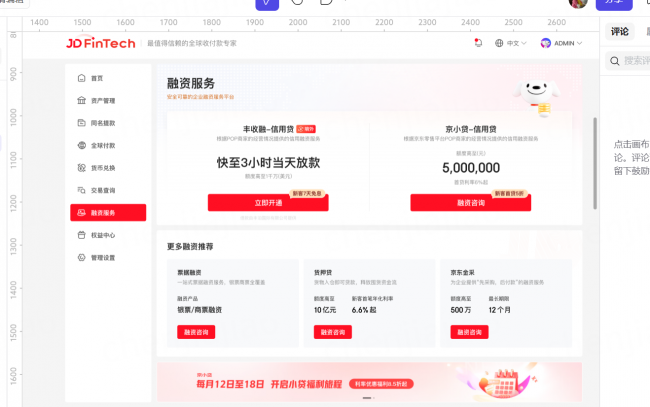 丰泊国际与京东达成战略合作，助力进口卖家业务扩张