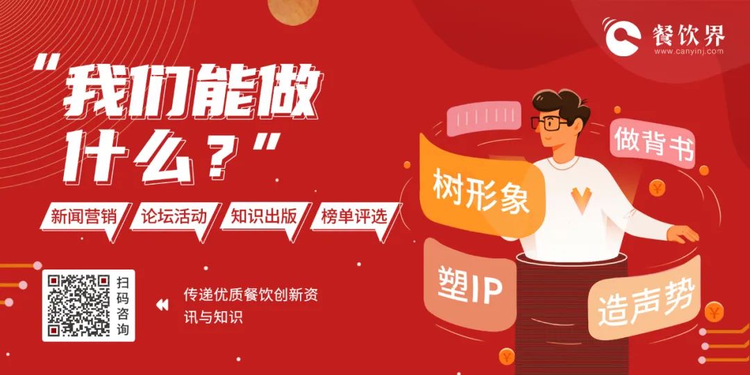 饮品报 饮品报新媒体
