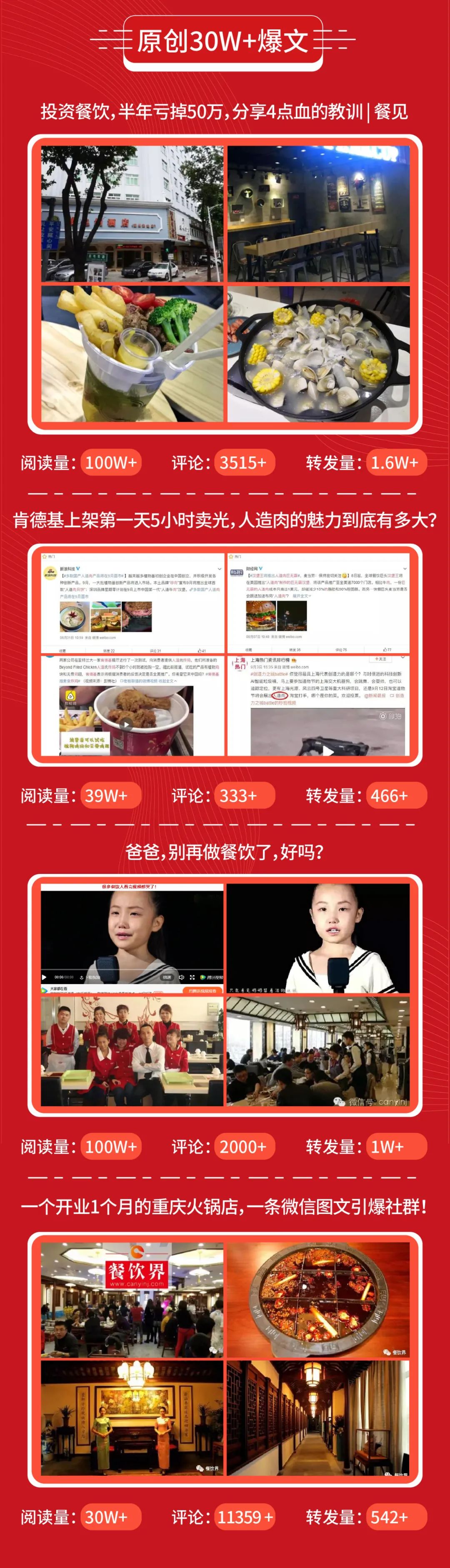 饮品报 饮品报新媒体