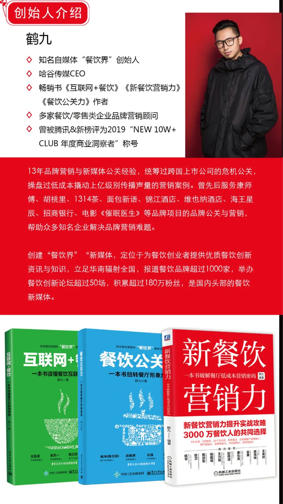 饮品报 饮品报新媒体
