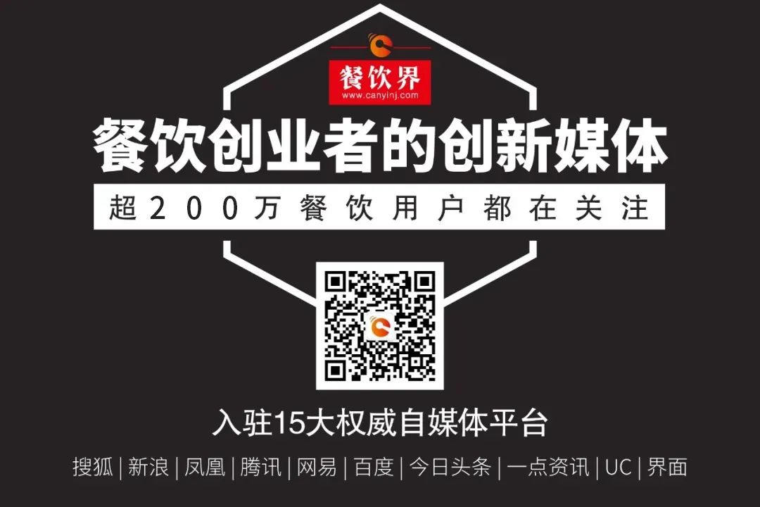 饮品报 饮品报新媒体