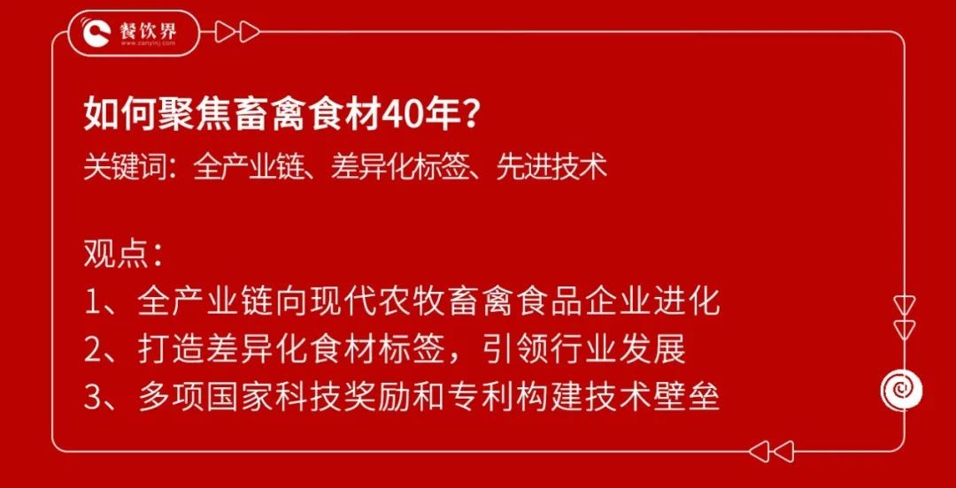 饮品报 饮品新媒体 yinpinbao.cn