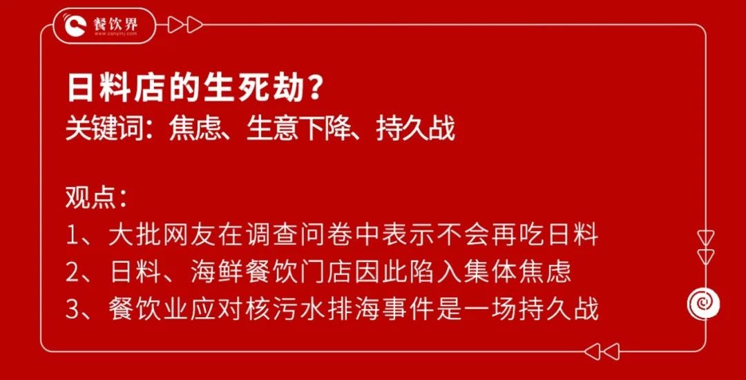 饮品报 饮品新媒体 yinpinbao.cn