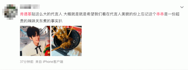 饮品报 饮品新媒体 yinpinbao.cn