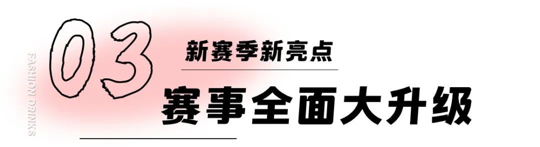 饮品报 饮品新媒体 yinpinbao.cn