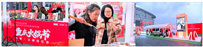 餐饮界 餐饮新媒体