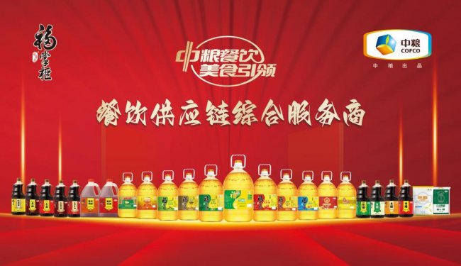 餐饮界 餐饮新媒体