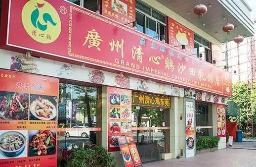 这家差95年就成百年老字号的店是如何日卖800鸡的？|餐饮界