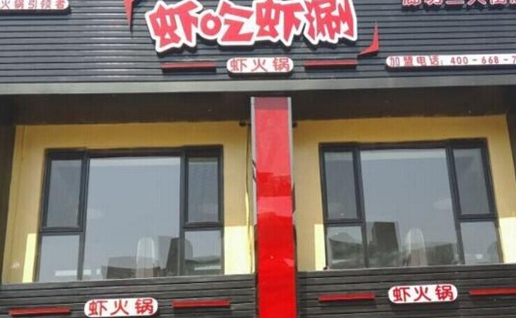 两年开出500家店，她是如何运作并管理的？|餐饮界