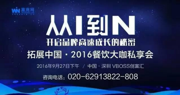 餐厅选址的秘诀：如何精准选址实现快速盈利？|餐饮界