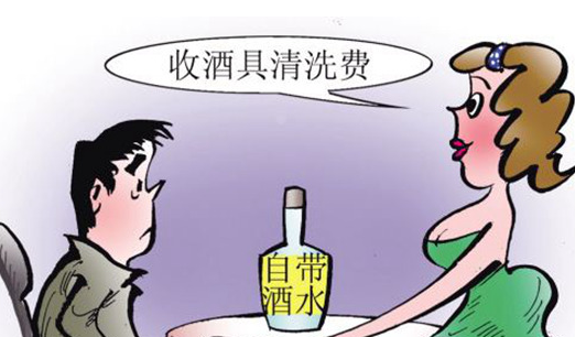 开瓶费披上服务费 是否收钱引业内争议|餐饮界