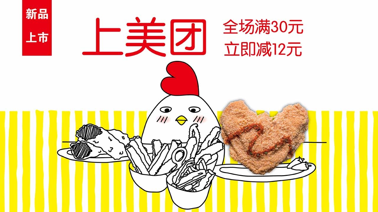 九色天香7月15日起飞，带你尝遍世界美味！|餐饮界