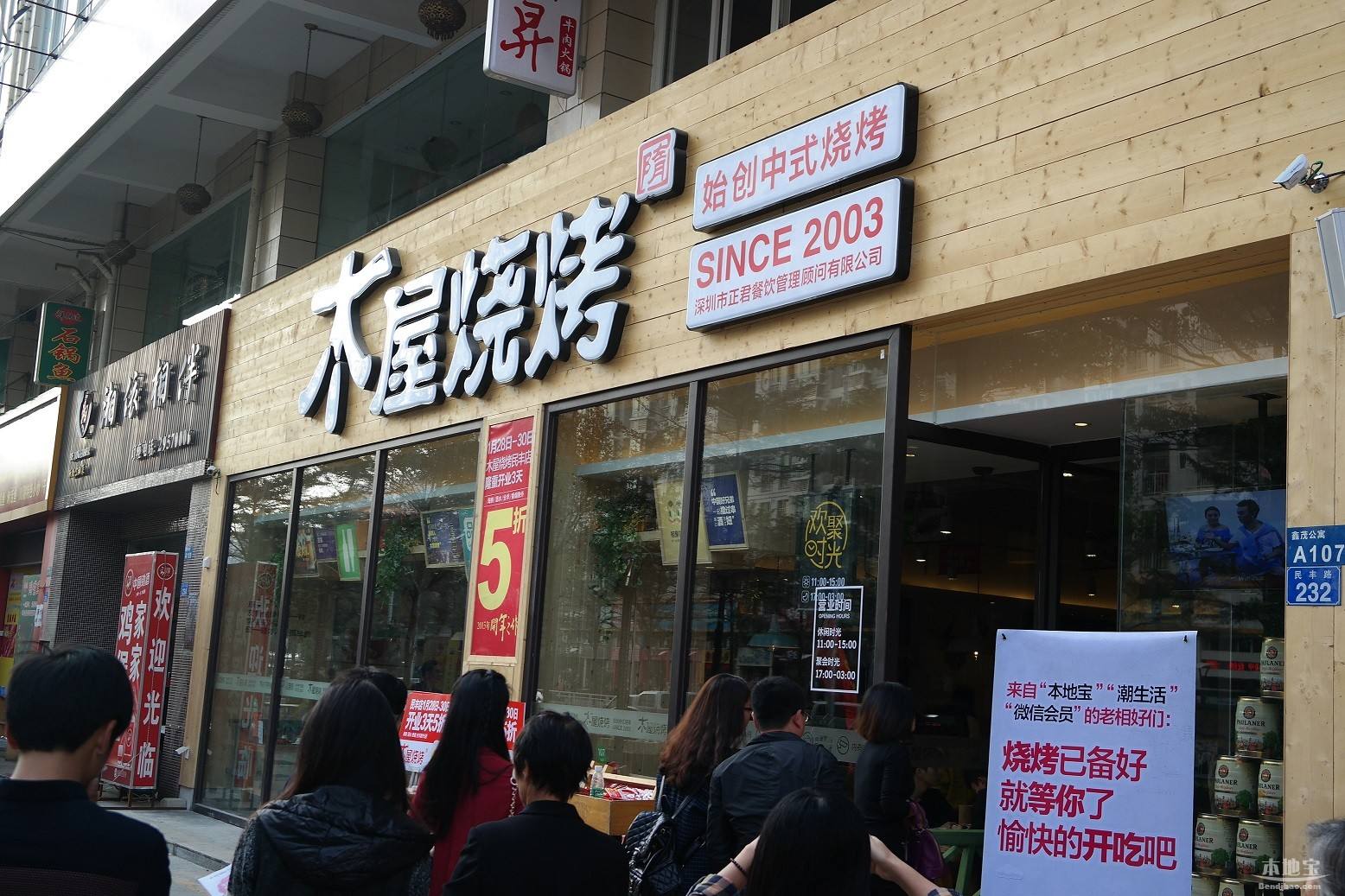 店内只有三台烤炉单月实收营业额178万？这家烧烤店厉害了！|餐饮界