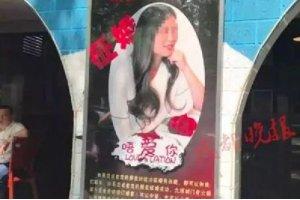 重庆一火锅店为42岁女员工高调征婚：免费提供婚宴|餐饮界