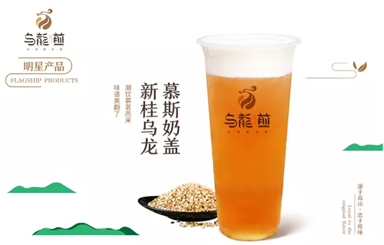 300多个日与夜的匠心雕琢，乌龙煎只为一杯正宗原叶煎茶|餐饮界