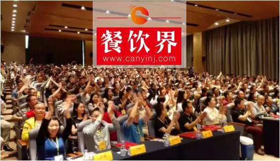 关于我们|餐饮界