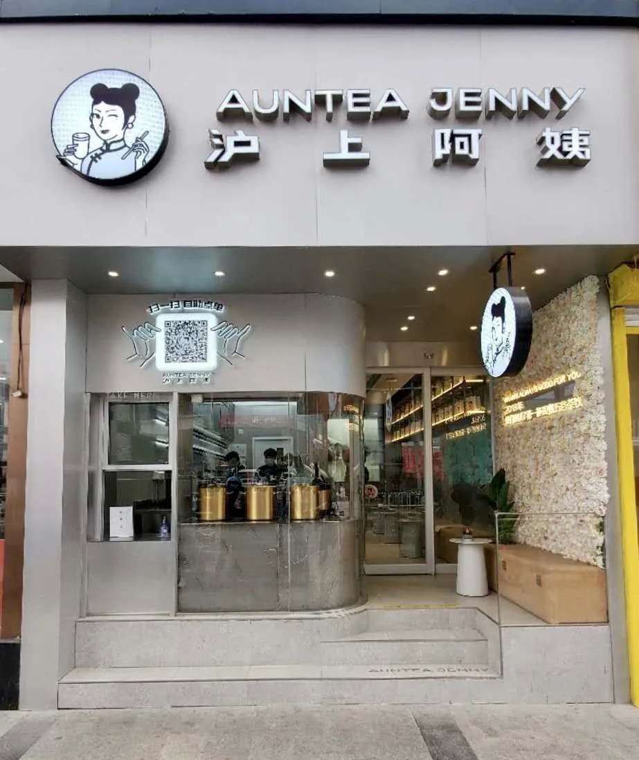 这个茶饮品类开出1500家店，他是如何在疫期逆势增长的？|餐饮界