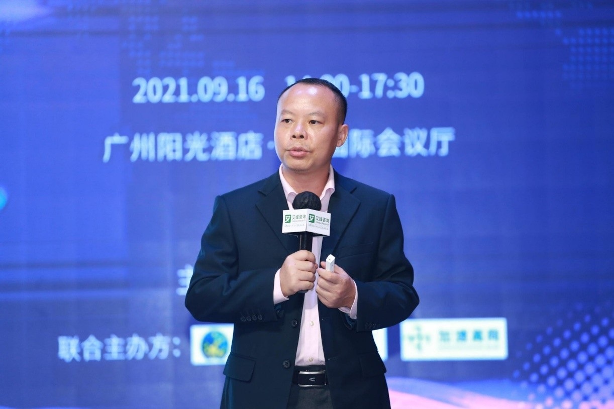 “2021中国新消费趋势大会暨年度国潮新消费品牌势力榜颁奖典礼”成功举办！|餐饮界