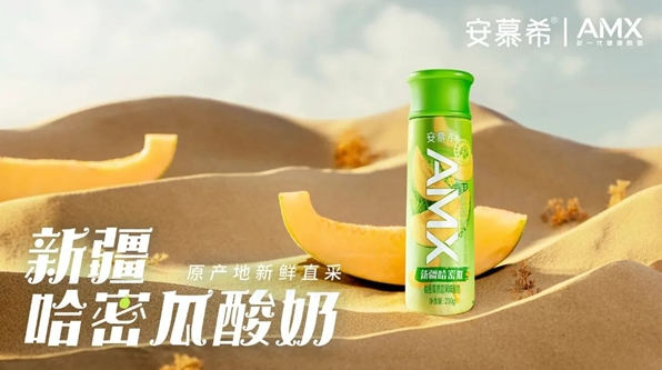 创意玩转包梯营销，安慕希带你一秒穿越新疆|餐饮界