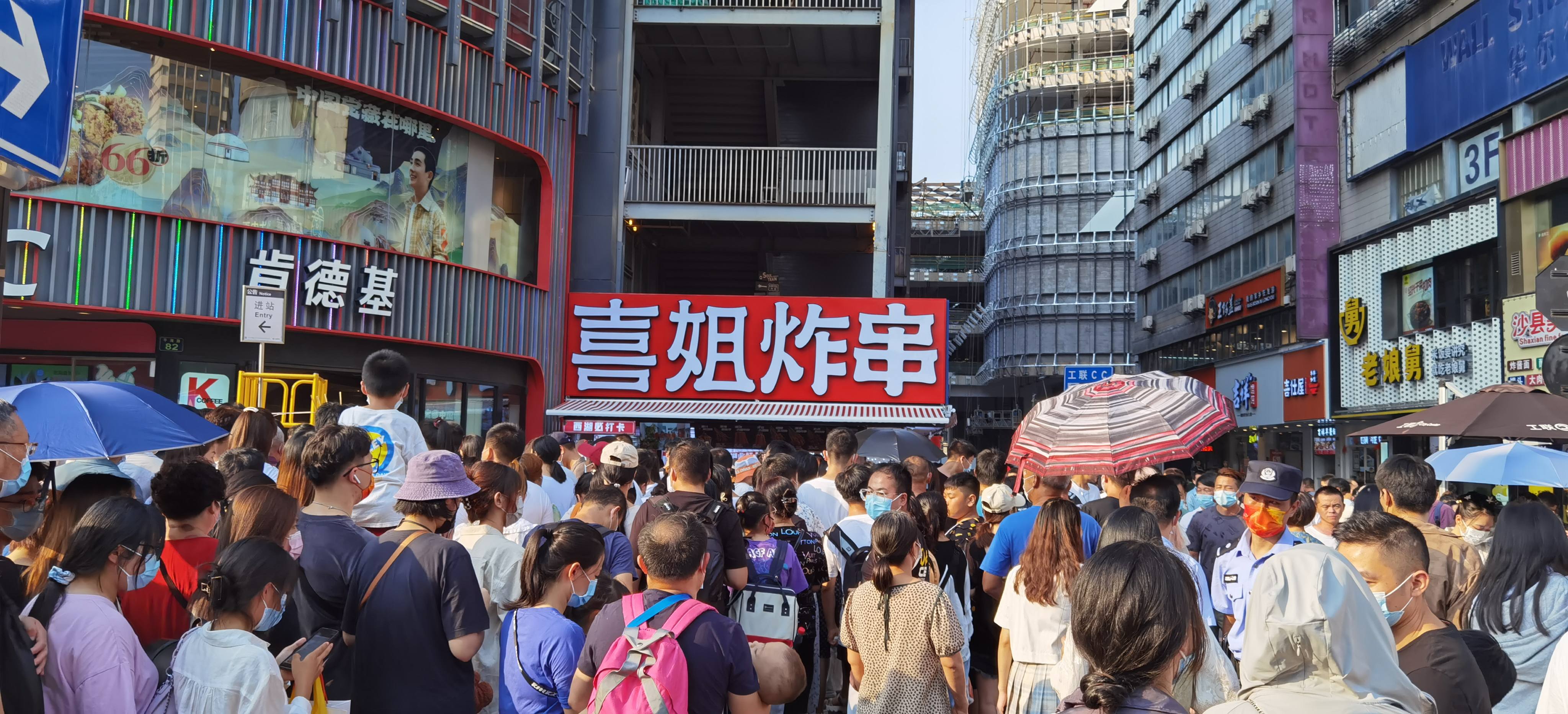 三年开店近2000家，屡次破圈俘获亿级流量，喜姐炸串有哪些经营秘诀？|餐饮界