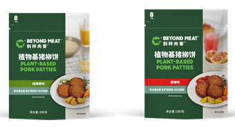 别样肉客®扩大中国产品阵容，全新推出两款植物基猪柳饼|餐饮界