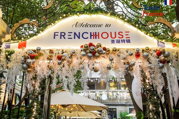 现场直击 French House圣诞特辑，点亮法式意趣生活|餐饮界