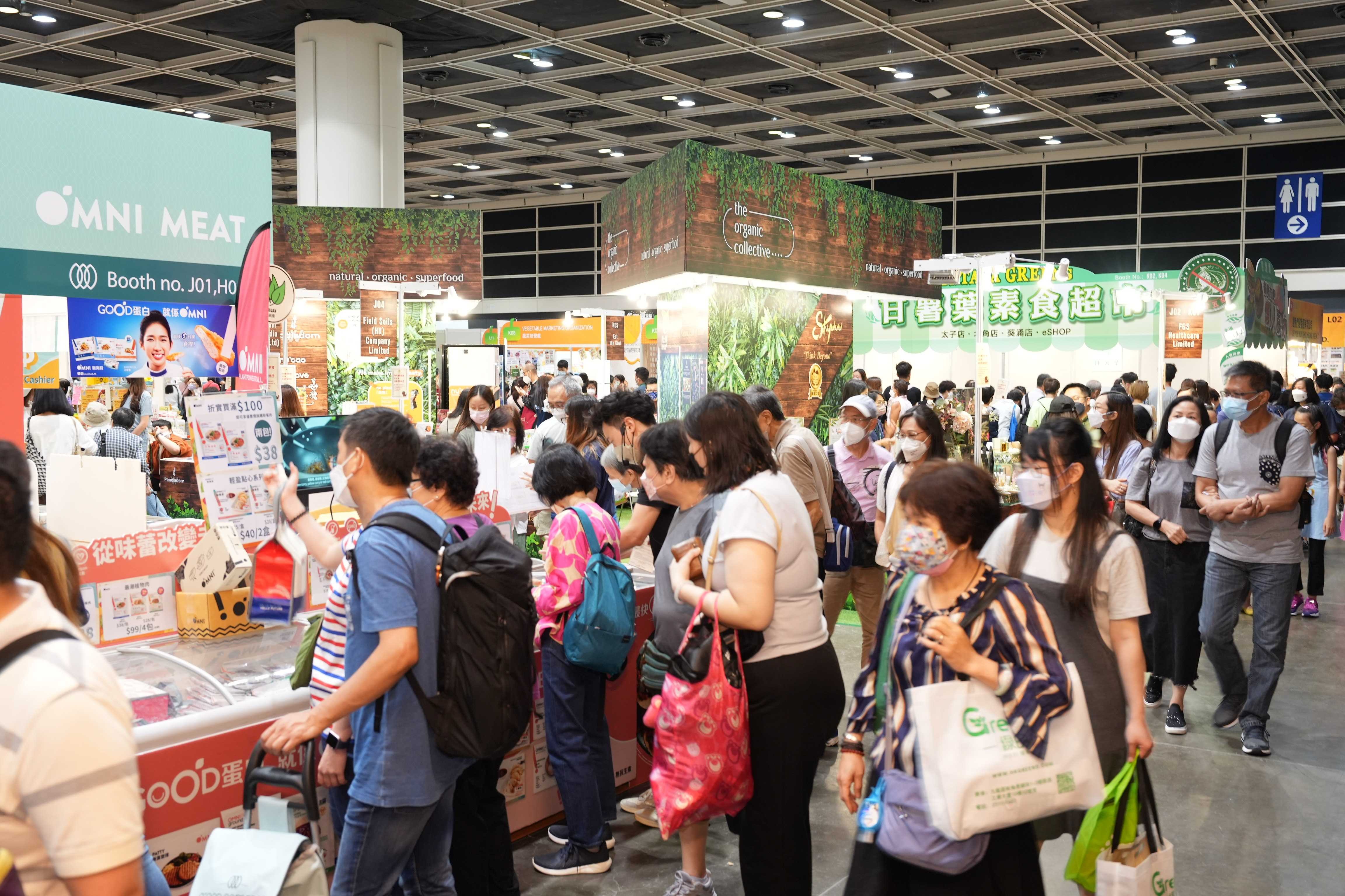 中港通关后首个大型素食活动——亚洲素食展2月17-19日举办|餐饮界