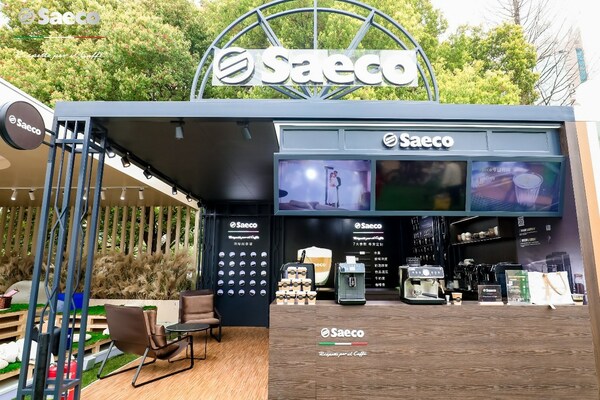 Saeco赛意咖意式高定咖啡机首次亮相陆家嘴咖啡节，引咖啡发烧友关注|餐饮界