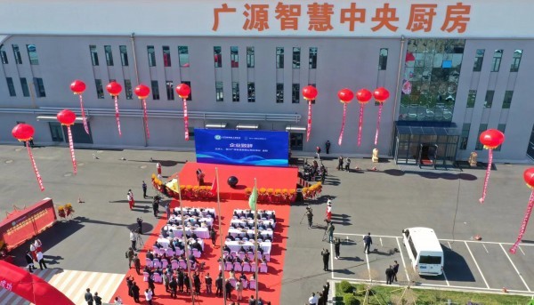 辽宁首家“预制菜”研发基地启动——助辽宁预制菜产业驶入快车道|餐饮界