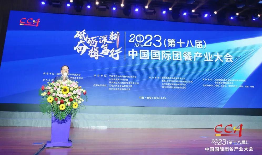 砥砺深耕 奋楫笃行 潘多拉饮食集团荣获“2022年度中国团餐企业百强”|餐饮界