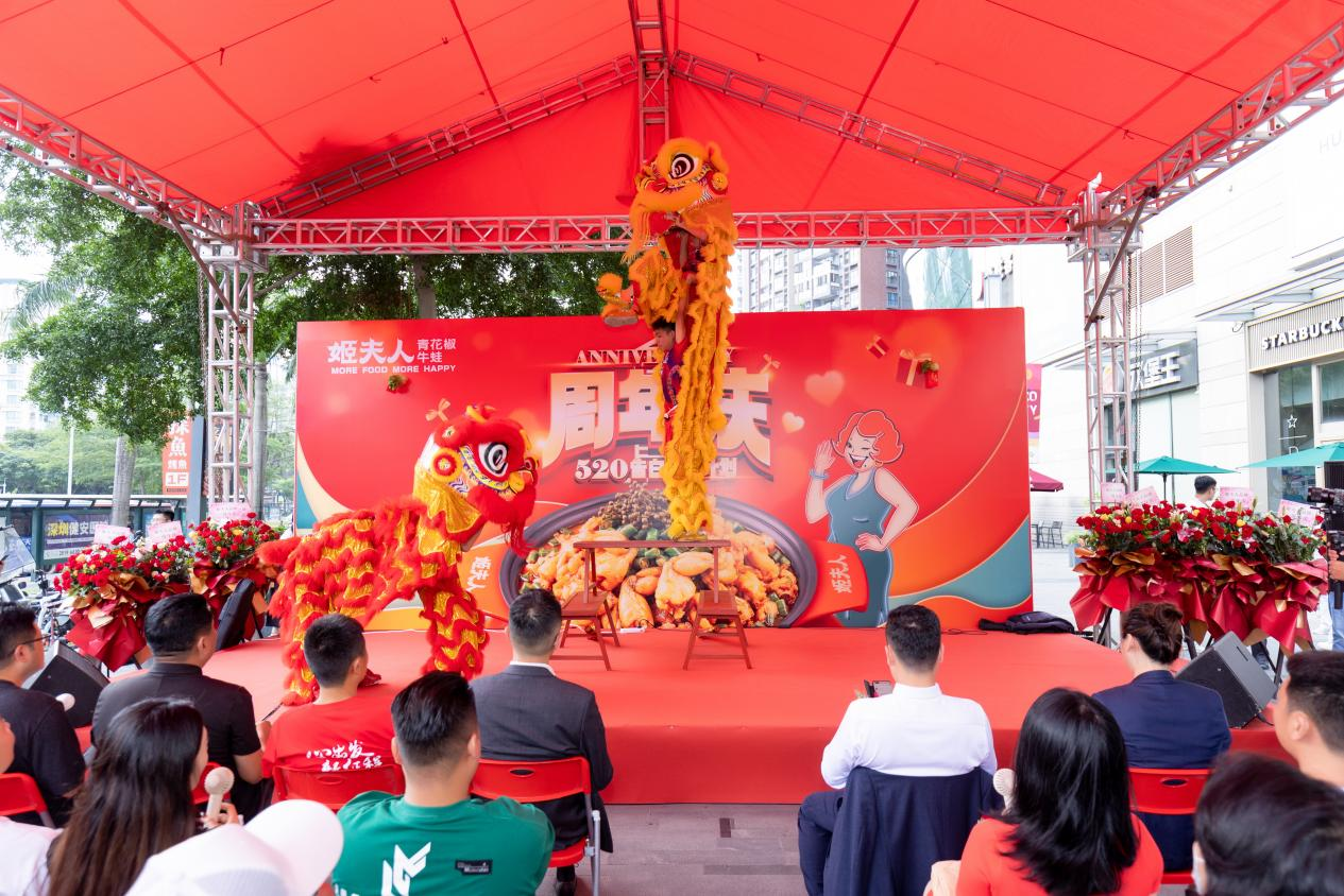 姬夫人的精进之路|餐饮界