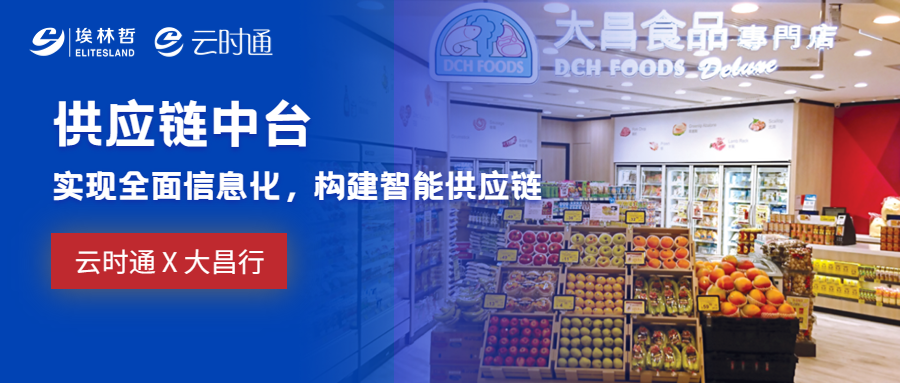 快看！优秀食品餐饮企业的数字化转型实践与经验分享|餐饮界