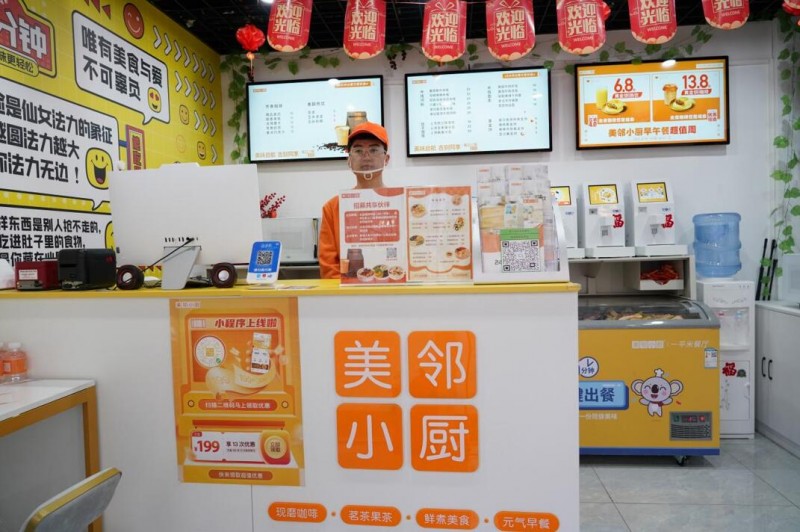 北京全荟美邻小厨“鲜速食”模式 领跑智慧餐饮新时代|餐饮界