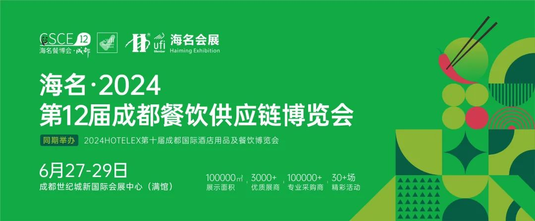 以匠心致初心—米达屋将携单粒速冻炒饭技术亮相成都餐博会|餐饮界