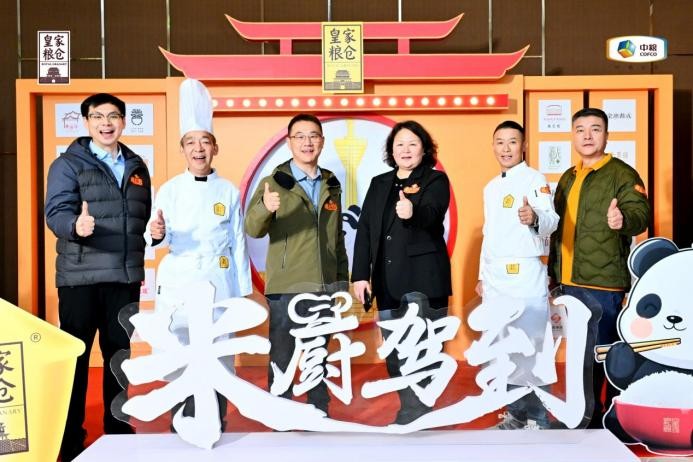 皇家粮仓专业赋能天府味，米厨驾到食力绽放锦官城